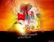 امام حسین