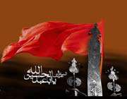 عزاداری محرم