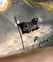 زیارت عاشورا