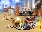 مسابقه صد سؤال از وهابیت
