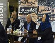 هنر ایرانی، هنر جهانی