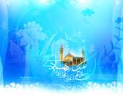 ولادت امام هادی علیه السلام