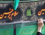 سقاخوانی