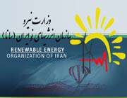 آشنایی با سازمان انرژیهای نو ایران