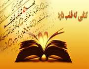 یس