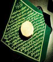 صلوات خاصه حضرت علی بن موسی الرضا علیه السلام