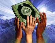 آشنایی با اصول پژوهش های اسلامی