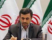 احمدی نژاد