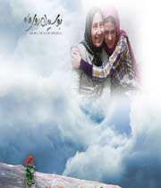 بوسیدن روی ماه