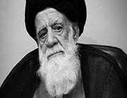 آیت الله نجومی