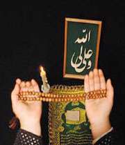 صلوات خاصه حضرت علی بن موسی الرضا علیه السلام