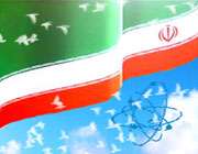 ایران کا پرامن ایٹمی پروگرام  
