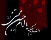 امام مجتبی
