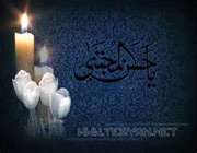 چرا سکوت؟ چرا فریاد؟ چرا سکوت؟ چرا فریاد؟