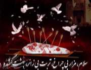 امام مجتبی