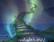 غیب