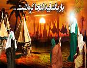 کربلا