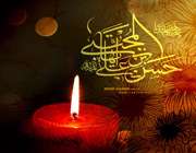 شاخهی طوبا شاخهی طوبا