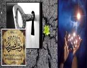 صبر