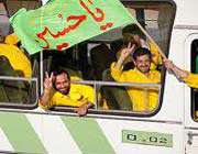 اسرا