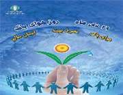 گرامیداشت هفته هوای پاک طی مراسمی در بین دانش آموزان مریوانی استان کردستان