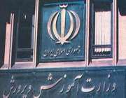 امکان تدریس معلمان لیسانسه در مدارس راهنمایی و دبیرستان