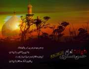 امام حسن عسگری