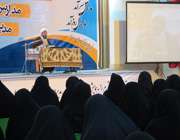همایش «مدارس سرآمد، مدیران روز آمد»