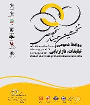 نخستین سمینار تخصصی روابط عمومی در قزوین