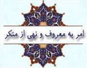 کارگاه آموزشی طرح یادآوران در مدارس منطقه سرولایت نیشابور برگزار شد