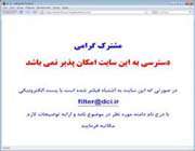 فیلتر