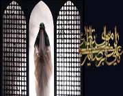 امام رضا