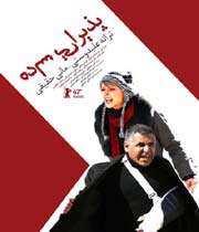 پذیرایی ساده