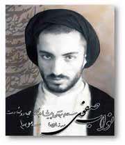 شهید نواب صفوی