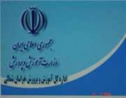 برگزاری یادواره شهدای معلم و دانش آموز عشایری در هفتم دی ماه