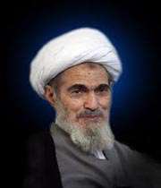 آیت الله مشکینی