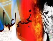 اعمال