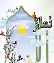 برگزاری دوره آموزشی روشهای جذب دانش آموزان به نماز