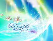 امام صادق علیه السلام