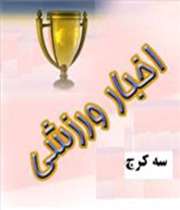 دانش آموزان ناحیه3 کرج قهرمان قهرمانان استان البرز شدند