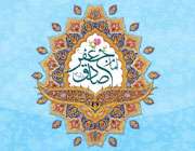 ولادت امام صادق(ع)