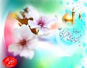 ویژه نامه سلاله محمدی