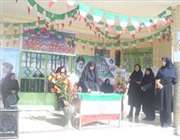 جشن سی وچهارمین سالگرد پیروزی شکوهمند انقلاب اسلامی دردبیرستان انقلاب اسلامی خاتم استان یزد