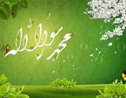 ویژهنامه آخرین فرستاده نور