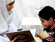 تربیت فرزند