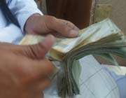 خرید ،پول
