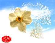 ویژه نامه ناجی آسمانی در تبیان زنجان