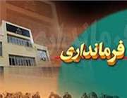استخر سرپوشیده دانش آموزی رزن همدان در دست ساخت است
