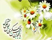جشن امامت جشن امامت