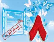 هشتمین پروژه های دانش آموزی تبیان